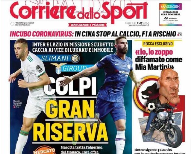 伯纳乌，皇马开出的条件确实诱惑力很大